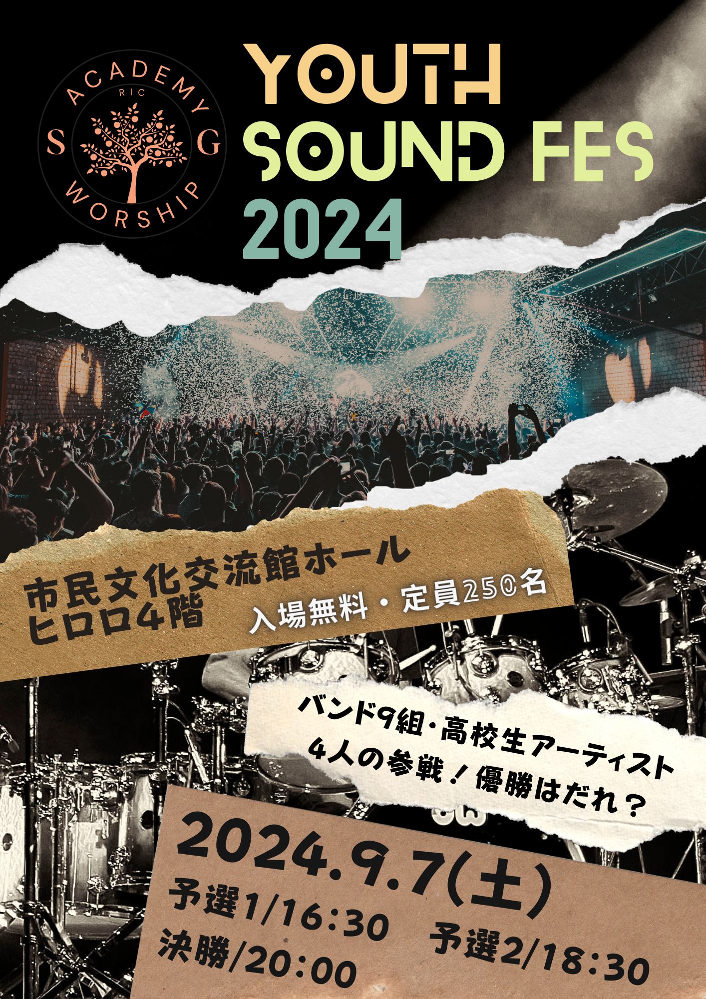 YOUTH　SOUND　FES2024　①